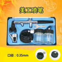 Taiwan speed leopard HD-119 beauty artificial spray pen painting model mold painting double moving internal adjustment caliber 0 35mm