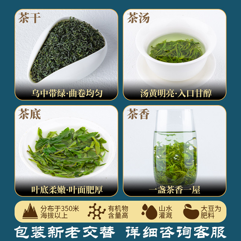 崂山绿茶2025新茶高山绿茶特优豆香浓香型散装500g云雾茶叶日照,淘宝优惠券,粉丝福利购,淘宝优惠卷