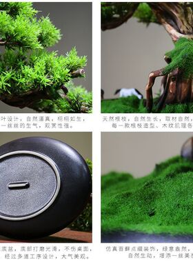 仿真盆景摆件创意根雕迎客松罗汉松绿植崖柏家居客厅办公室装饰品