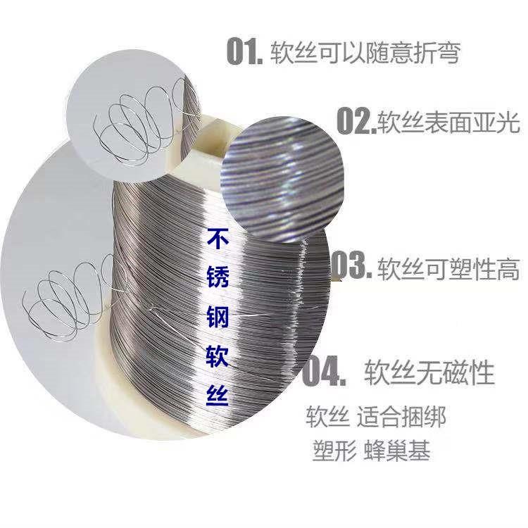 超细铁丝0.1mm拉线绳单钢钢细丝软AEY耐腐蚀丝绳光亮不锈钢丝超根 - 图0