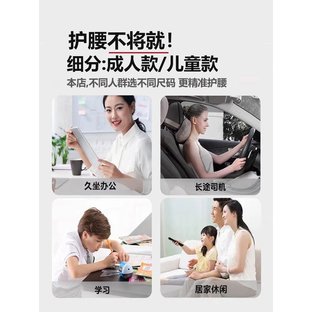 护腰久坐办公室腰部支撑靠垫座椅坐姿椅不累腰托人体工学坐垫绢花,淘宝优惠券,粉丝福利购,淘宝优惠卷