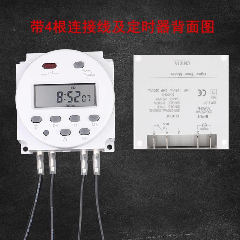 CN101A定时微器XSM开关2V时控开关电脑控制1电源自断电动小型24V2-图0