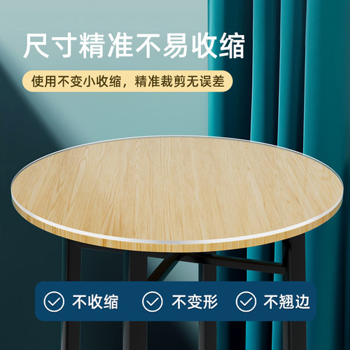 软玻璃环保tpu圆形桌面餐桌垫透明保护垫食品级免洗防油防水防烫* - 图0