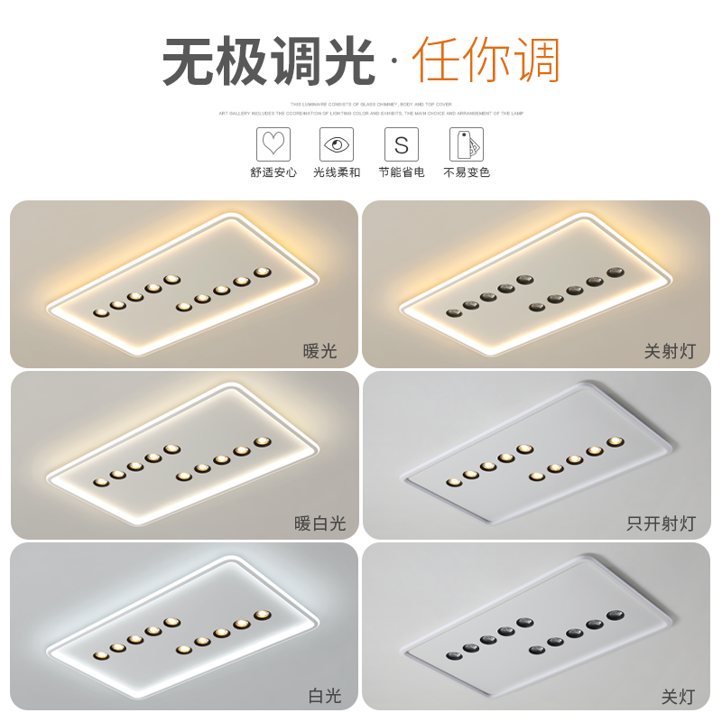 超亮2025新款客厅灯简约现代led吸顶灯创意大气长方形主卧室灯具,淘宝优惠券,粉丝福利购,淘宝优惠卷