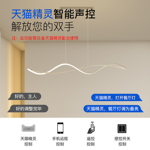 韵丝蔓简约现代餐厅灯创意个性led吊灯设计师客厅吧台灯中山灯具-图3