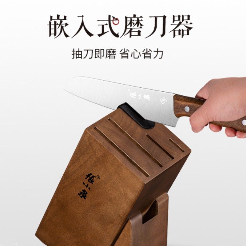 张小泉菜刀全套厨房刀具六件套家用不锈钢切菜刀剪刀组合刀具套装,淘宝优惠券,粉丝福利购,淘宝优惠卷