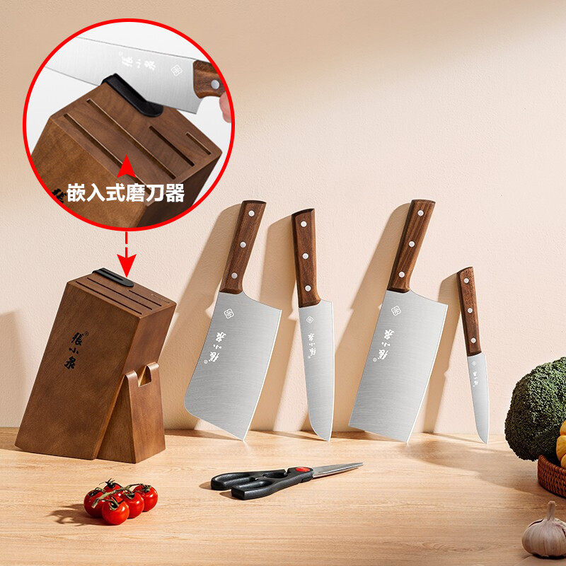 张小泉菜刀全套厨房刀具六件套家用不锈钢切菜刀剪刀组合刀具套装,淘宝优惠券,粉丝福利购,淘宝优惠卷