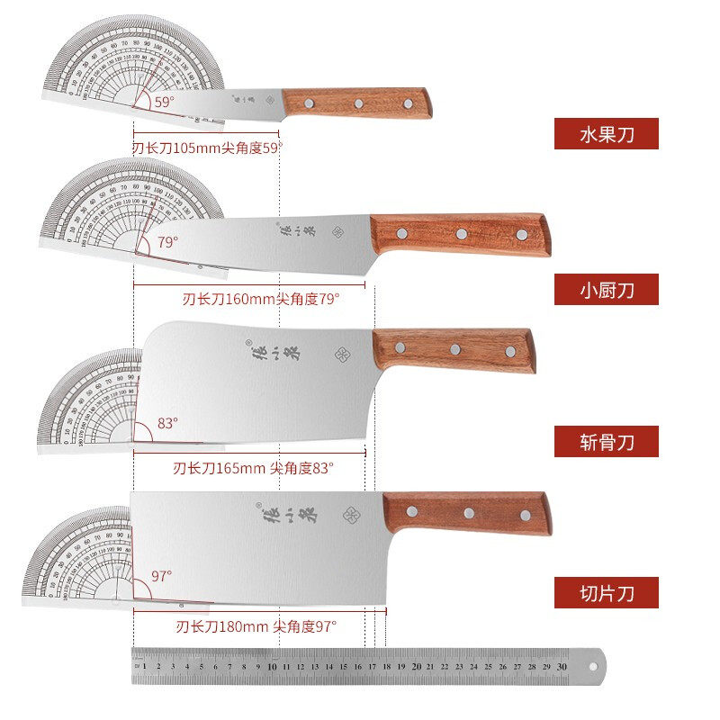 张小泉菜刀全套厨房刀具六件套家用不锈钢切菜刀剪刀组合刀具套装,淘宝优惠券,粉丝福利购,淘宝优惠卷