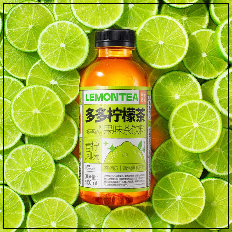 果子熟了多多柠檬茶果茶柠檬果汁500ml*15瓶多果味饮料整箱批特价