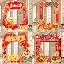 Kindergarten 2024 Xinlong New Years New Years New Years annual meeting opens with red photo photo photo photo photo frame for card KT board background wall