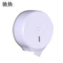 Gallop Bathroom Hotel Toilet Wall-mounted Paper Towel Box Public Toilet Large Stock Paper Rack Roll Paper Box Thickened white