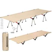 Outdoor ultralight portable folding bed line military bed in the afternoon nap bed office Easy single bed Picnic Camping Bed
