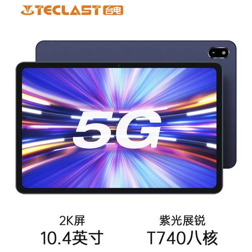 Teclast, планшетный ноутбук, 5G, функция поддержки всех сетевых стандартов связи, T40, 5G, 10.4 дюймов, 128gb, полноэкранный дисплей, 5G, официальный флагманский магазин