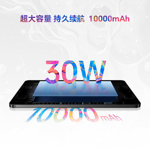 台电Artpad Pro平板电脑12.7英寸阔型屏4G插卡平板大容量大内存高性价比考研学习游戏娱乐绘画平板全新正品 - 图2