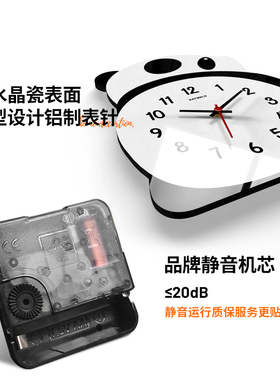 桌面时钟网红熊猫小摆件创意摆放式静音钟表客厅时尚简约摆台饰品