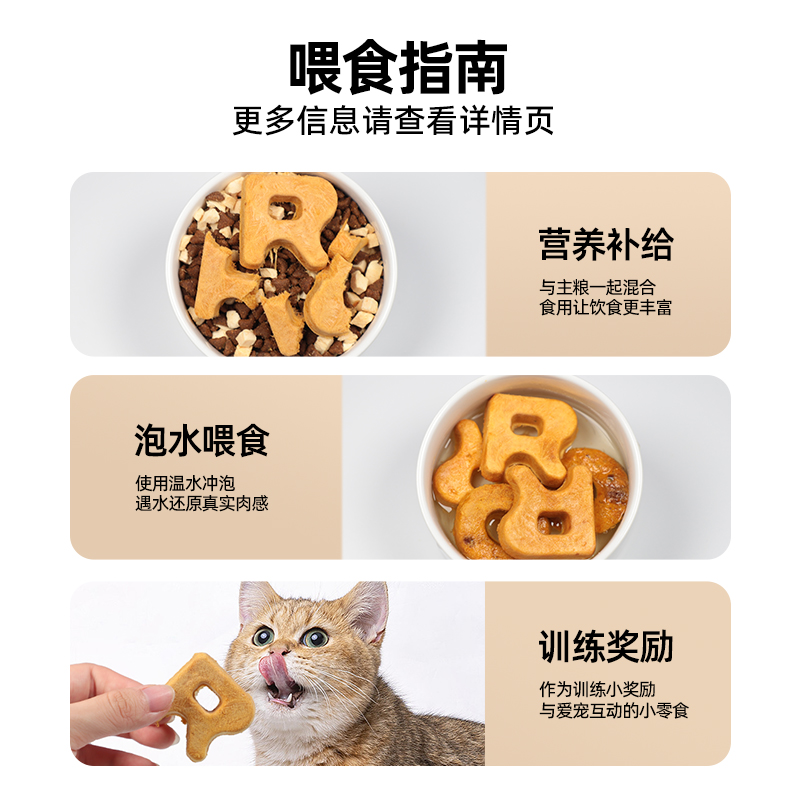 猫太郎冻干生骨肉猫咪鸽肉零食发腮成幼猫通用营养增肥猫粮磨牙棒 - 图3