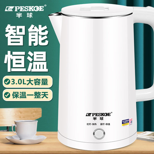 半球3升电热水壶食品级不锈钢电水壶酒店快壶烧水保温一体壶 - 图2