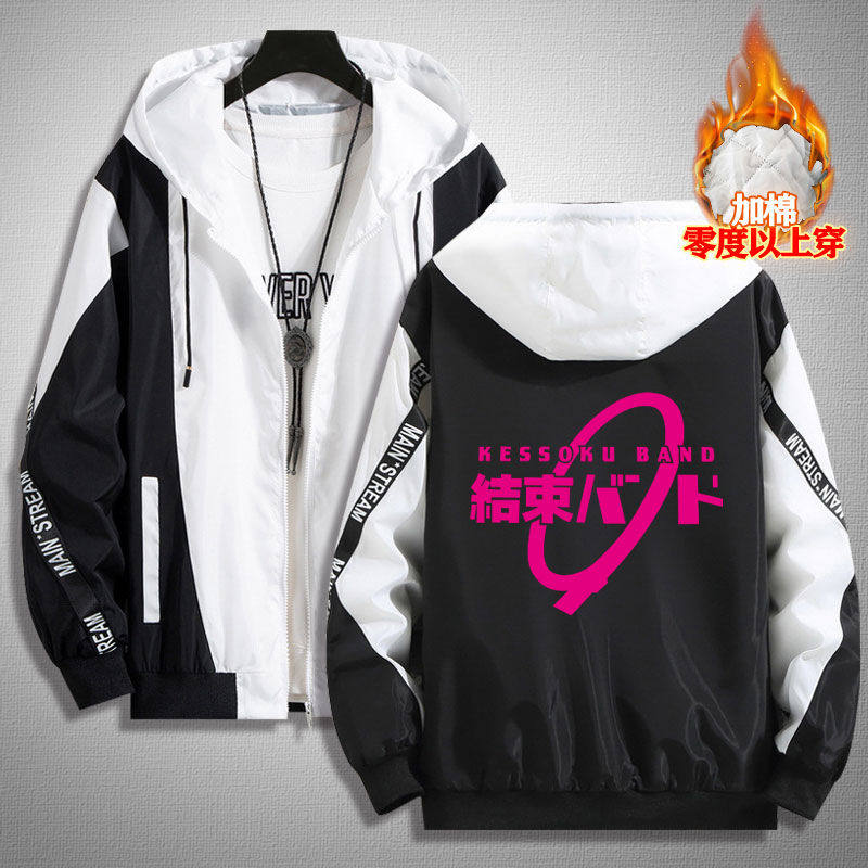 2024后藤一里同款卫衣山田凉孤独摇滚夹克二次元衣服男青少年秋冬,淘宝优惠券,粉丝福利购,淘宝优惠卷