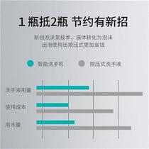 Self-action washout smartphone Intelligent induction soap liquid soap liquid machine Home Children Admiration Wash bubble machine m