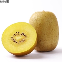 Yellow Hearts Kiwi ATT Monkey Spot Non-iso New Zealand Gold Jiapai Fruit Imports Fruit Fresh When Pregnant Women