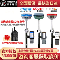 South China Surveying and Mapping Measurement Division Southern Mapping T5X6 Double Micro M6II in Haida Beidou Coordinate Positioning Engineering GPS