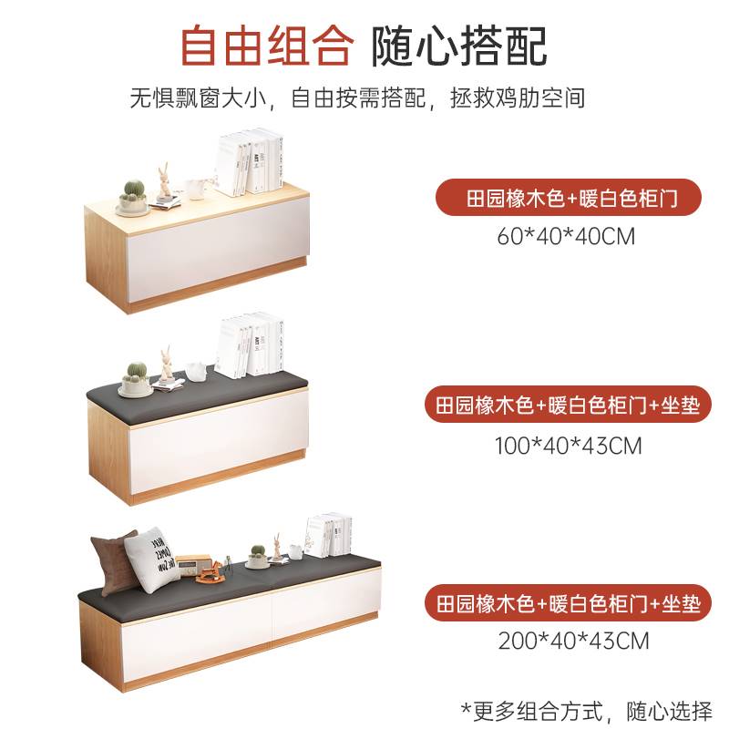 飘窗收纳柜阳台可坐式储物柜榻榻米矮柜地柜卧室床边柜飘窗柜子 - 图2