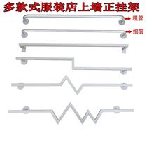 Iron Art Upper Wall Clothing Shop Show Rack Hanging Clothes Rack Wall wall-mounted male and female clothes shop shelves Silver color
