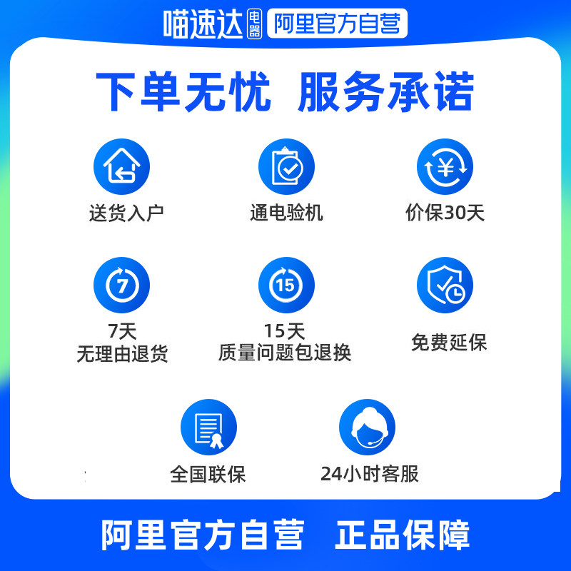 【阿里官方自营】海信65e5h多4k高刷 喵速达电器平板电视