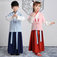 Hanfu boys and elementary school students in Chinese school clothes for women