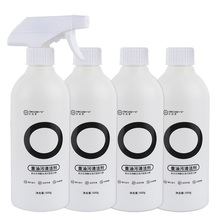 【芭格美】生物酶去油污清洁剂500g