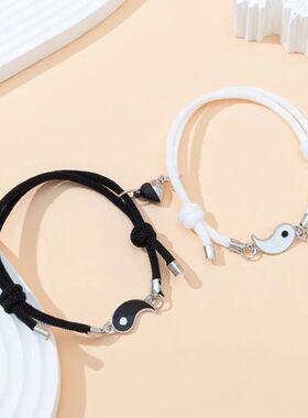 Romantic Couple Promise Bracelet Delicate Love Magnetic