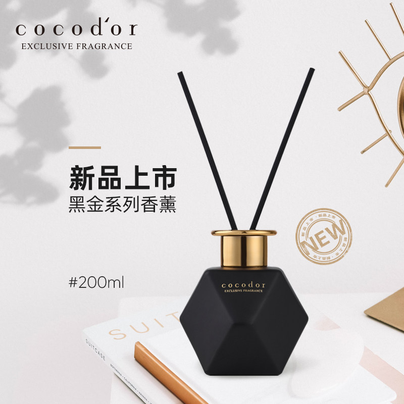 家用室内持久厕所卫生摆件卧室香薰 cocodor香熏香料
