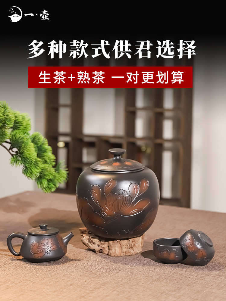 云南建水紫陶茶叶罐密封瓷罐家用小号散醒茶高档储存一斤装非紫砂-图2