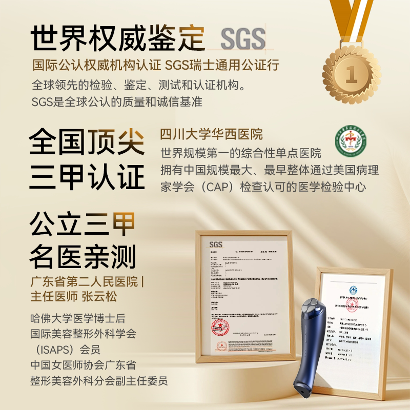 DLUS射频美容仪D2S面部家用淡纹嫩肤仪淡法令鱼尾纹