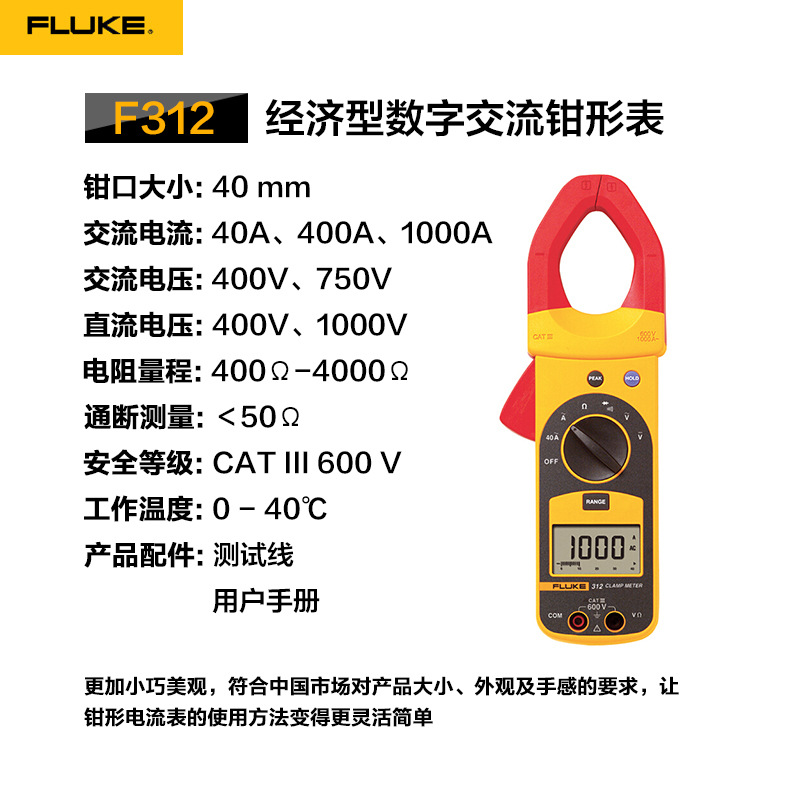 302+钳形万用表F319 F365真有效值交直流钳表/电流表 - 图1