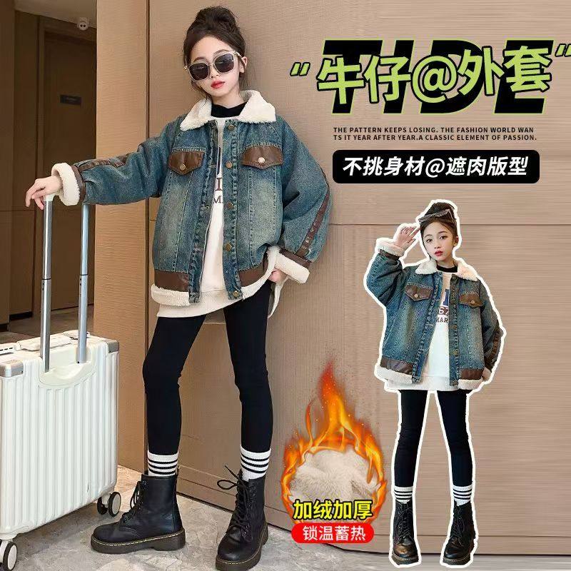 女童加绒牛仔外套儿童韩版加厚夹克女大童冬装宽松长袖上衣潮童装,淘宝优惠券,粉丝福利购,淘宝优惠卷
