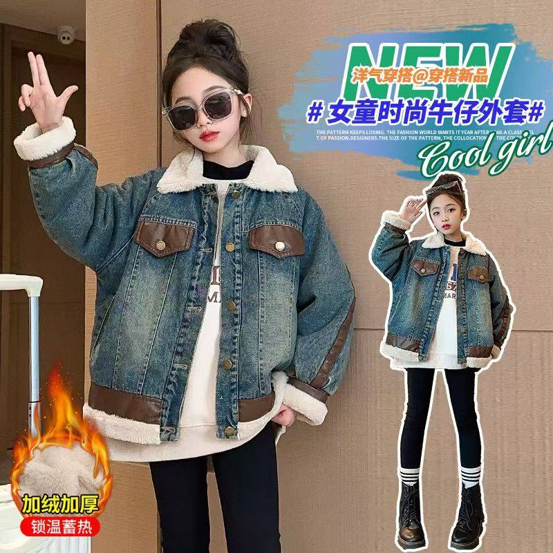 女童加绒牛仔外套儿童韩版加厚夹克女大童冬装宽松长袖上衣潮童装,淘宝优惠券,粉丝福利购,淘宝优惠卷