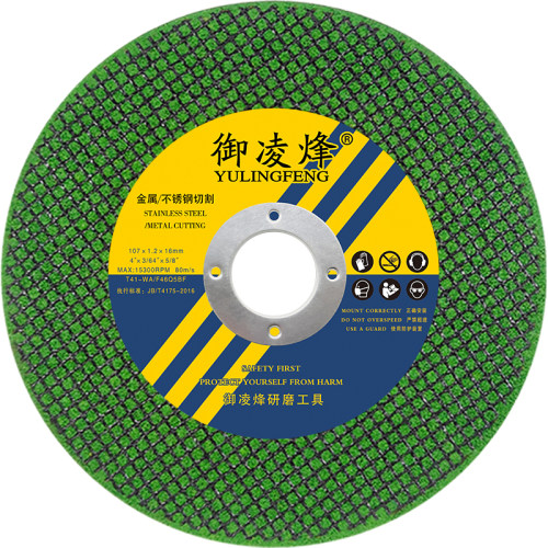 切割片100型角磨机锯金属不锈钢专用打光超薄沙m高速树脂手砂轮片 - 图3