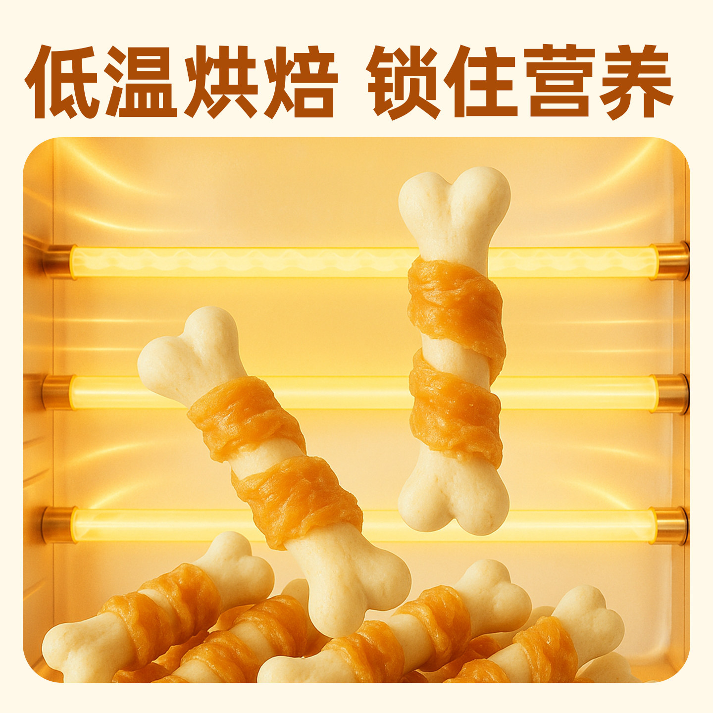 仓鼠粮食零食金丝熊磨牙棒零食鸡肉奶棒磨牙专用磨牙棒互动零食,淘宝优惠券,粉丝福利购,淘宝优惠卷