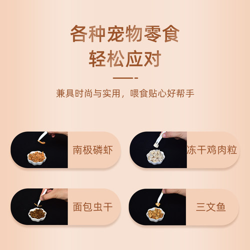 宠乐侠宠物兔子仓鼠龙猫鹦鹉小鸟喂食工具塑料夹子镊子 - 图0