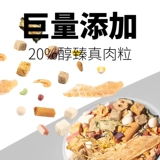 Основное зерно зерна хомяка, пищу, золотой шелковой медведь цветочные ветви и крысы, замороженные сушеные закуски, питание, роскошь с зерновыми зерновыми зернами