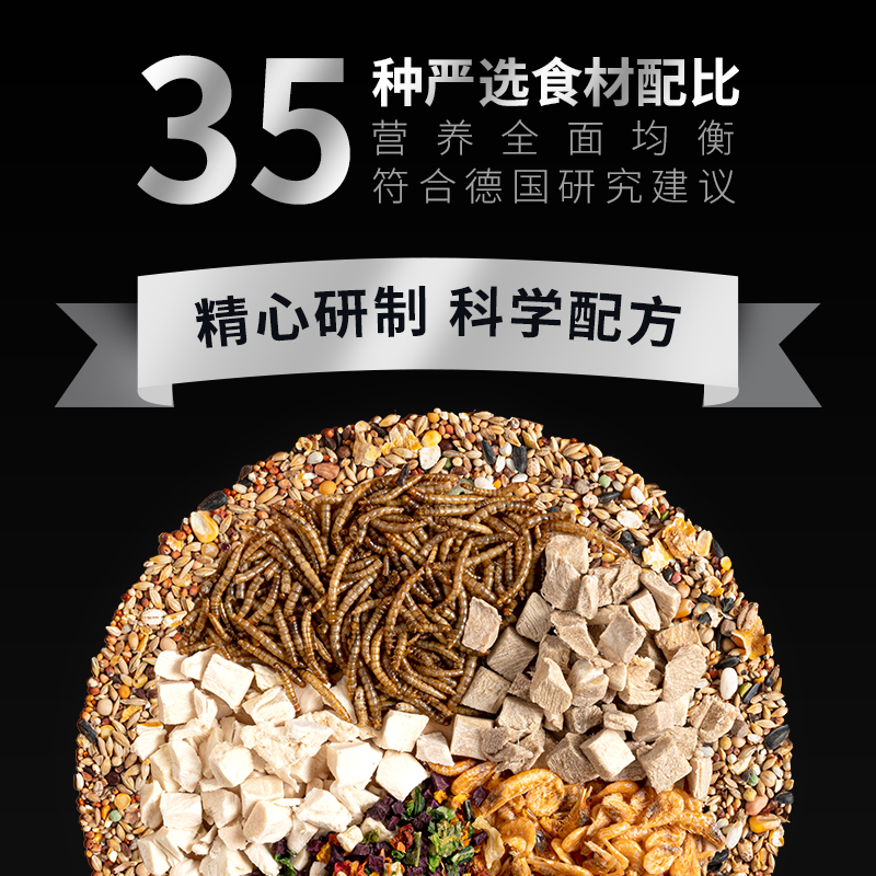 商品详情图片