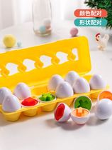 Touch the ball baby sensation training toy hand grip the ball touch the ball button hole the hole the ball touch the ball tactile ball can nibble