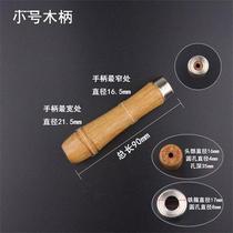 General Stir-fry Pan Spade Handle Handle Accessories Solid Wood Replacement Plastic Spade Spoon Pan Shovel Handle Wood Handle To Burn Anti Burn