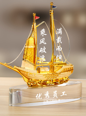 呈趣水晶合金桌面摆件