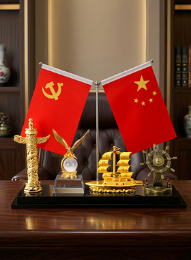 高端大气创意红旗笔筒摆件