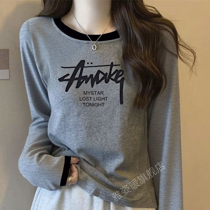 纯棉宽松拼接长袖t恤女厚款打底衫内搭2026新款秋冬设计撞色上衣,淘宝优惠券,粉丝福利购,淘宝优惠卷