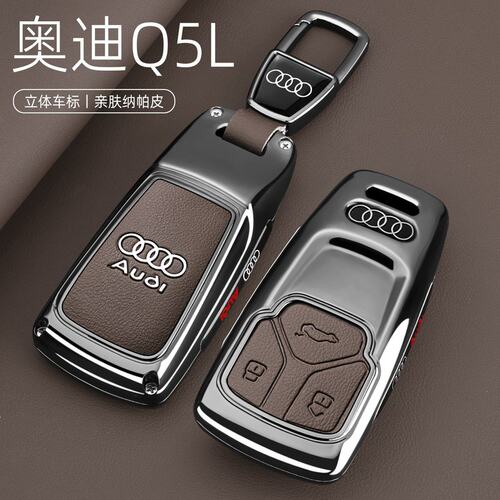2025新款奥迪Q5L 45豪华动感钥匙套40时尚型车专用包壳扣男女士24 - 图0