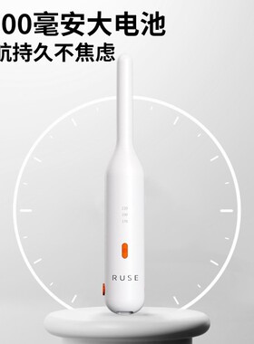 RUSE如色无线男士夹板男生刘海电夹板迷你便携式卷发棒无线夹板