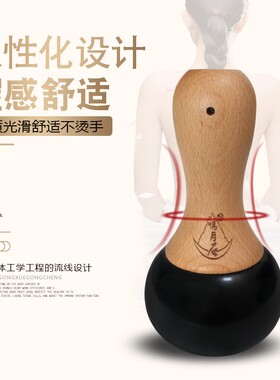 鸣月石通经络太极球砭石温灸仪